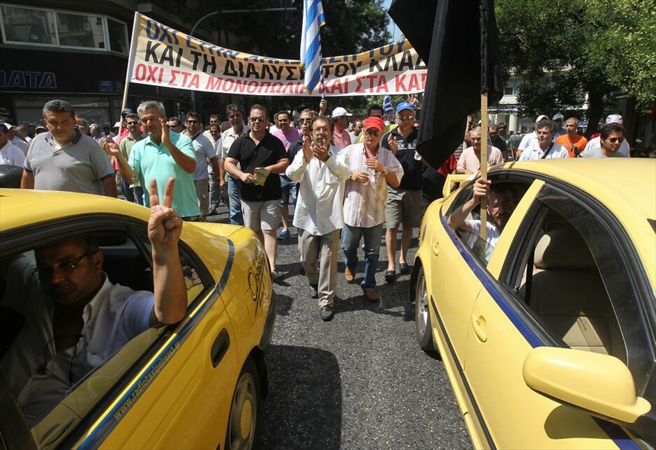 Συνεχίζουν δυναμικά οι ιδιοκτήτες ταξί #2. 
