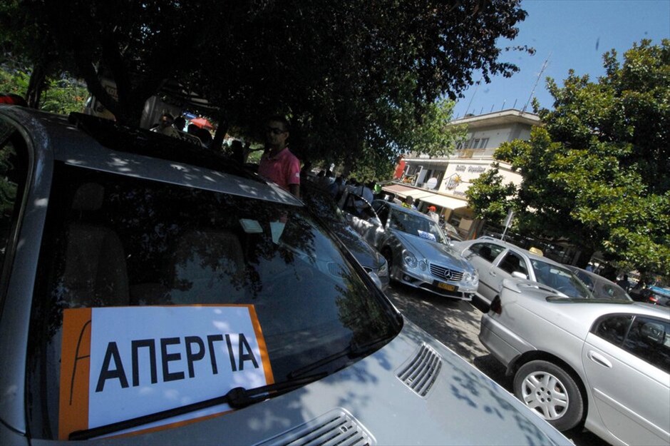 48ωρη απεργία οδηγών και ιδιοκτητών ταξί #42. 48ωρη απεργία οδηγών και ιδιοκτητών ταξί στα Τρίκαλα.