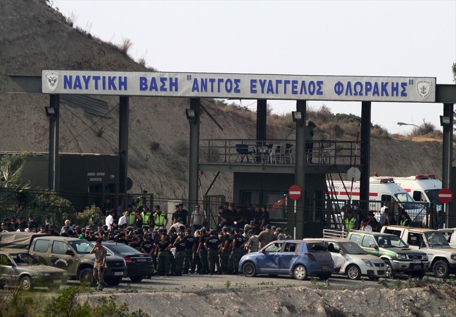 Εκρηξη με νεκρούς στην Κύπρο #1. Τουλάχιστον 17 άνθρωποι έχασαν -σύμφωνα με πληροφορίες- τη ζωή τους και πολλοί ακόμη τραυματίστηκαν σοβαρά από ισχυρές εκρήξεις που σημειώθηκαν σήμερα στις 6 το πρωί στη ναυτική βάση «Ευάγγελος Φλωράκης» της Εθνικής Φρουράς στο Ζύγι, έξω από την Λεμεσό, στην Κύπρο.