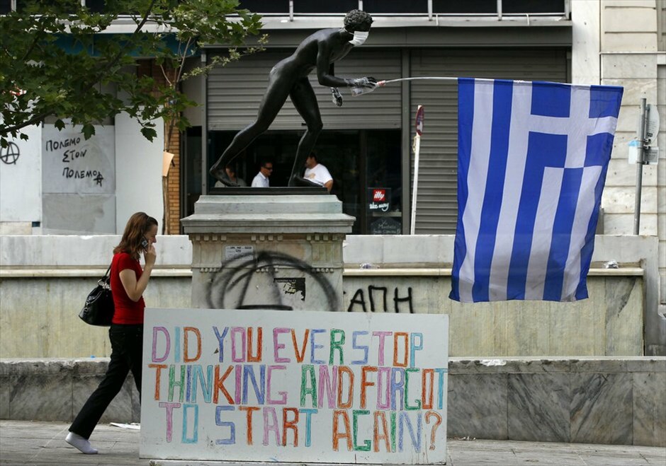 Ενταση στο κέντρο της Αθήνας #18. Επεισόδια σημειώνονται και σήμερα στα σημεία συγκέντρωσης των αγανακτισμένων στο κέντρο της πρωτεύουσας.