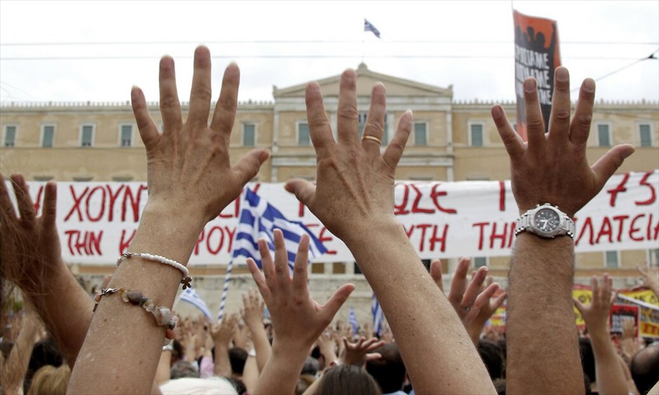 Μαζική διαδήλωση και επεισόδια «Αγανακτισμένων» στο κέντρο της Αθήνας #9. Xιλιάδες διαδηλωτές συγκεντρώθηκαν από νωρίς το πρωί μπροστά από τη Βουλή φωνάζοντας συνθήματα κατά των βουλευτών, λίγες ώρες πριν ξεκινήσει η συζήτηση για το μεσοπρόθεσμο πρόγραμμα. «Αγανακτισμένοι» βρίσκονται περιμετρικά του Μεγάρου Μαξίμου και του Προεδρικού Μεγάρου.