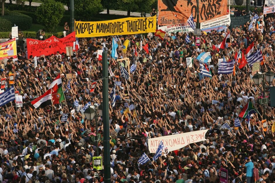 Συνεχίζουν δυναμικά οι «Αγανακτισμένοι» #18. Αθήνα.