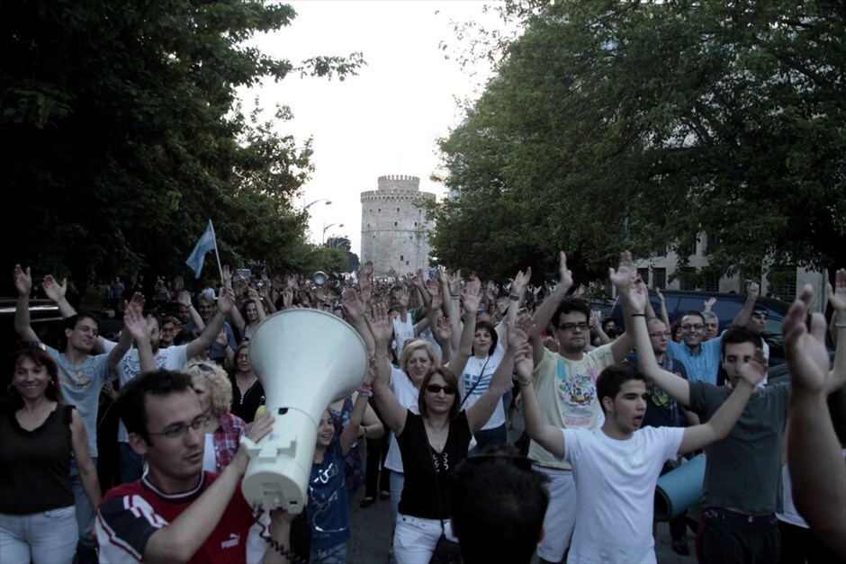 Συνεχίζουν δυναμικά οι «Αγανακτισμένοι» #33. Θεσσαλονίκη. EUROKINISSI/