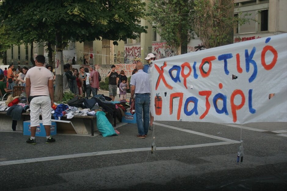 Συνεχίζουν δυναμικά οι «Αγανακτισμένοι» #39. Λάρισα.