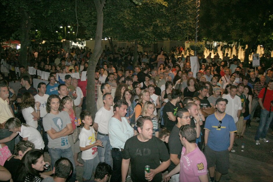 Συνεχίζουν δυναμικά οι «Αγανακτισμένοι» #40. Λάρισα.