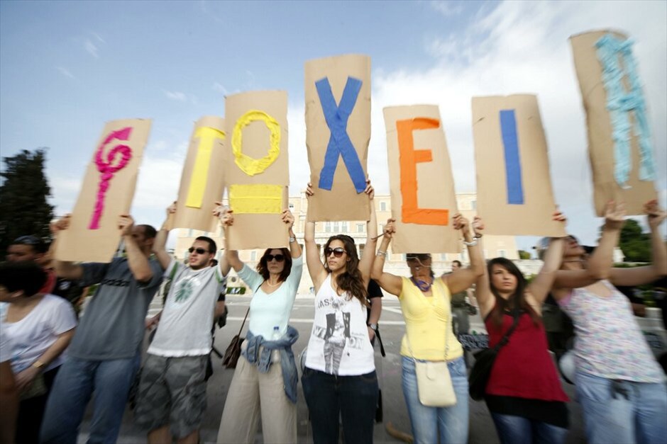 Συνεχίζουν οι «Αγανακτισμένοι» πολίτες #10. Οι «Αγανακτισμένοι» πολίτες άρχισαν να καταφθάνουν από τις 6 το απόγευμα στο Σύνταγμα σε μία συγκέντρωση που φαίνεται ότι θα είναι μεγαλύτερη από κάθε άλλη φορά.