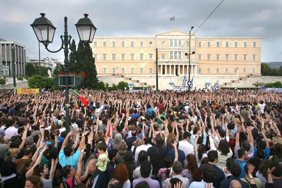 Συνεχίζουν οι «Αγανακτισμένοι» πολίτες #15. EUROKINISSI/