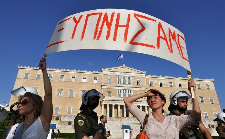 Συγκεντρώσεις διαμαρτυρίας πολιτών σε όλη την Ελλάδα #8. Περισσότεροι από 20.000 διαδηλωτές συγκεντρώθηκαν στη πλατεία Συντάγματος, ανταποκρινόμενοι στο διαδικτυακό κάλεσμα, για να εκφράσουν την αγανάκτησή τους για την κρίση και την ακολουθούμενη πολιτική. EUROKINISSI/