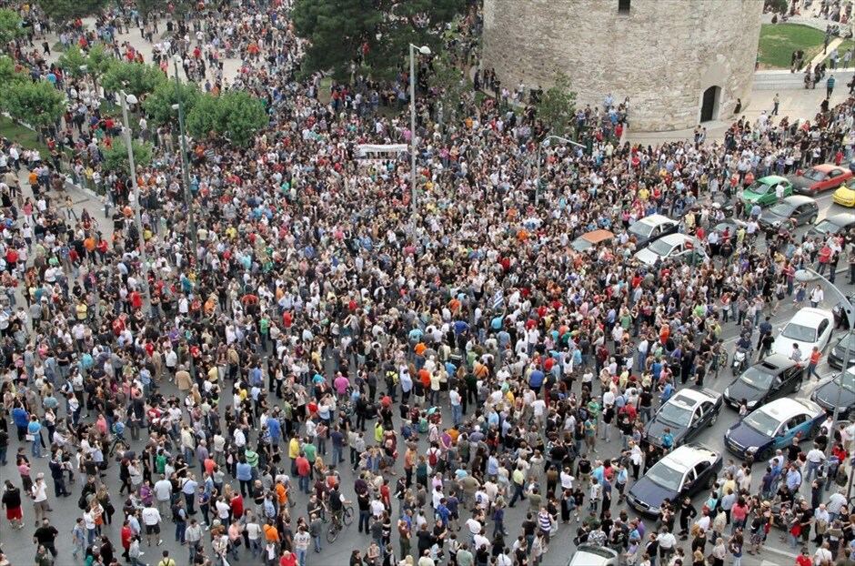 Συγκεντρώσεις διαμαρτυρίας πολιτών σε όλη την Ελλάδα #32. Στη Θεσσαλονίκη, ειρηνική συγκέντρωση διαμαρτυρίας πραγματοποιήθηκε μπροστά στο Λευκό Πύργο. «Βάλτε ξυπνητήρια, ξυπνήστε στις οκτώ, κλείστε την τηλεόραση ελάτε από εδώ» και «ξεσηκωθείτε» ήταν μερικά από τα συνθήματα που ακούστηκαν στη συγκέντρωση. Στις 19.00, οι διαδηλωτές κατέλαβαν και το οδόστρωμα της παραλιακής, πραγματοποιώντας καθιστική διαμαρτυρία. EUROKINISSI/PHASMA/Μ.ΚΑΡΑΓΙΑΝΝΗΣ