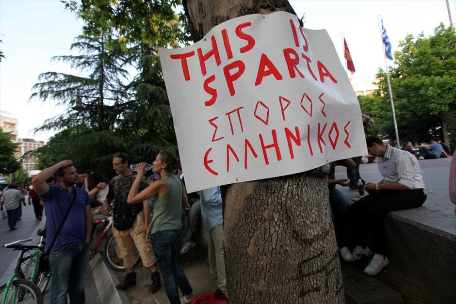 Συγκεντρώσεις διαμαρτυρίας πολιτών σε όλη την Ελλάδα #63. Τη δική της συμμετοχή στο «Κίνημα αγανακτισμένων πολιτών» είχε και η Λάρισα.