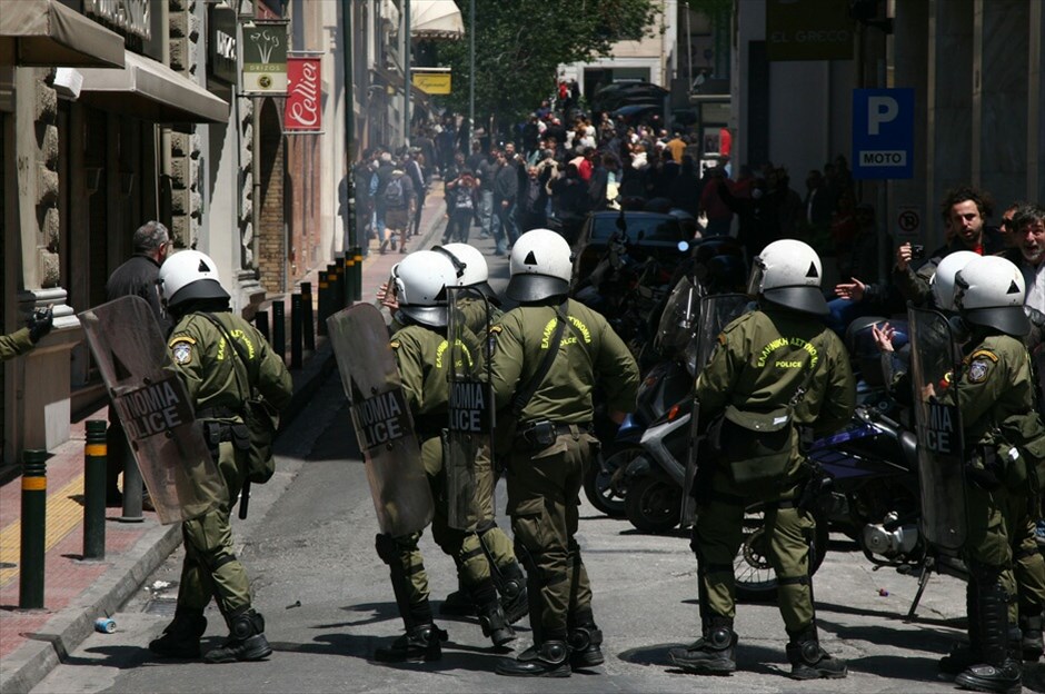 Επεισόδια κατά την πορεία στο κέντρο της Αθήνας #3. 1650372