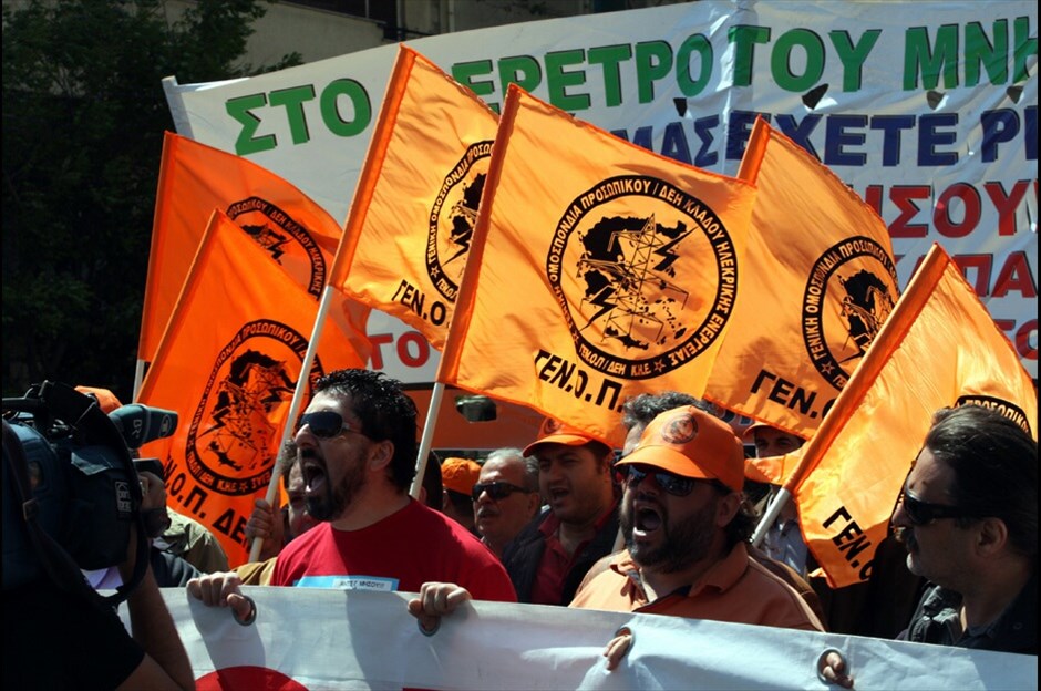 Πορεία στο κέντρο της Αθήνας  #1. 