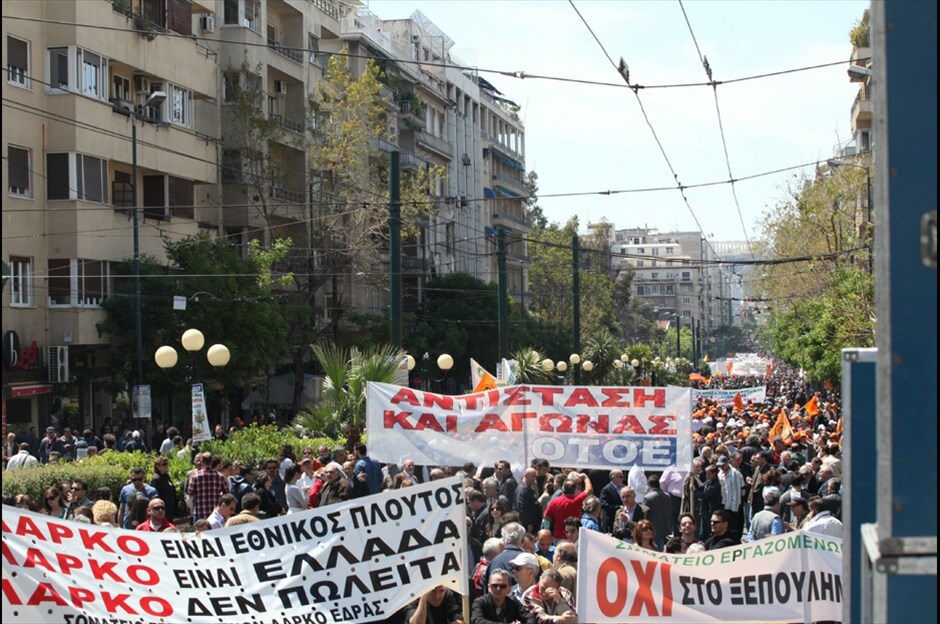 Πορεία στο κέντρο της Αθήνας  #3. 