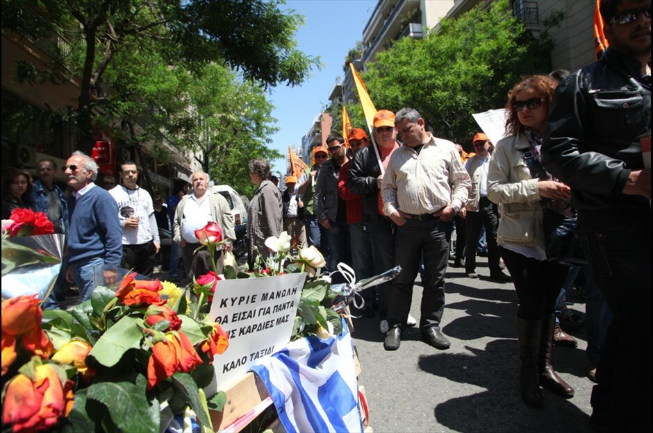 Πορεία στο κέντρο της Αθήνας  #7. 