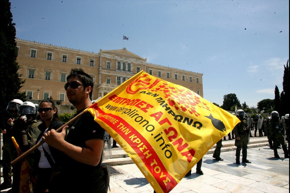Πορεία στο κέντρο της Αθήνας  #13. 