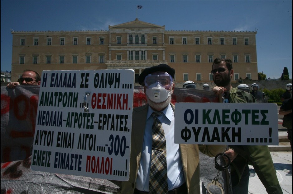 Πορεία στο κέντρο της Αθήνας  #17. 