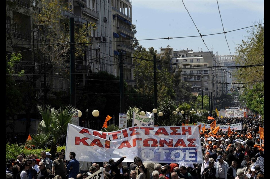 Πορεία στο κέντρο της Αθήνας  #22. 