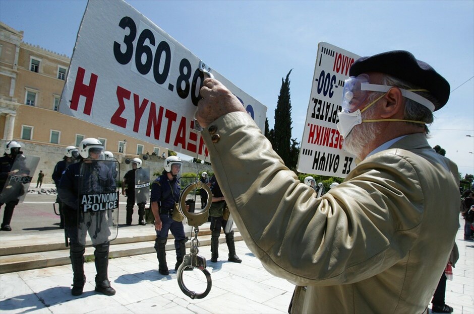 Πορεία στο κέντρο της Αθήνας  #24. 