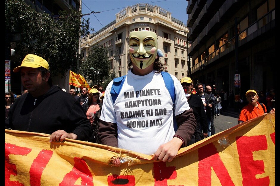 Πορεία στο κέντρο της Αθήνας  #25. 