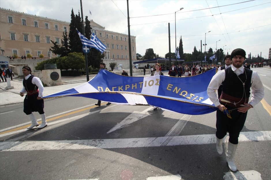 Μαθητική παρέλαση στο Σύνταγμα #1. 