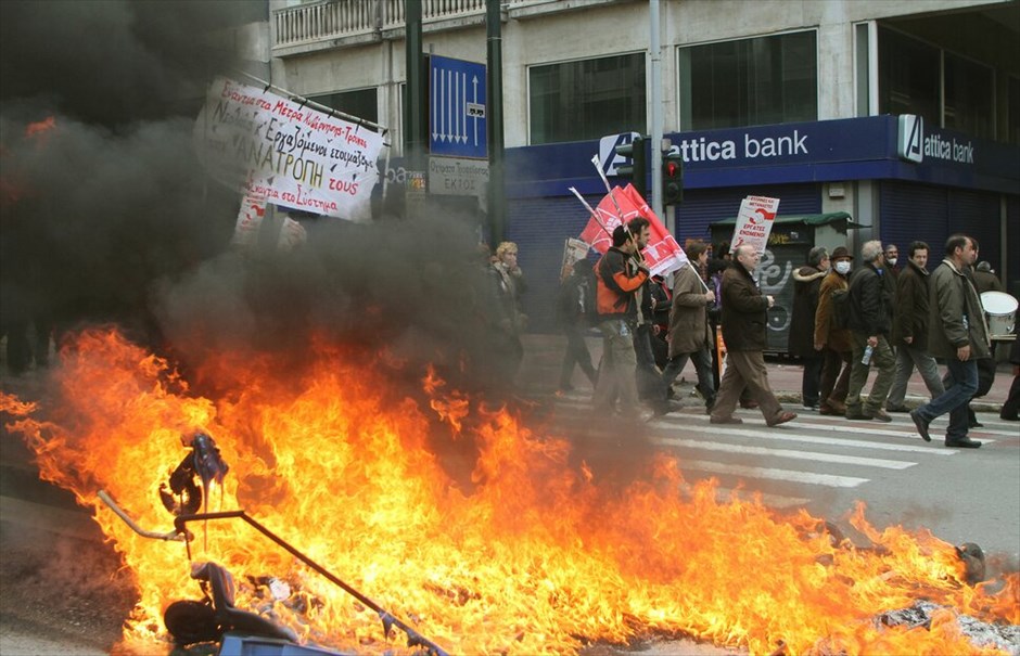 Επεισόδια στην πορεία #13. EUROKINISSI/