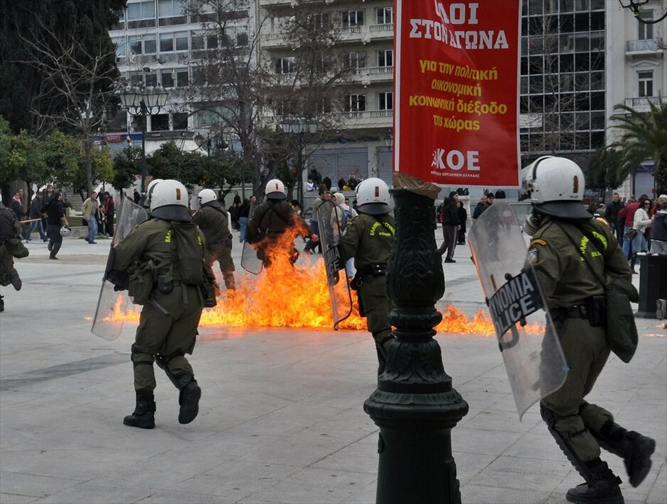 Επεισόδια στην πορεία #32. EUROKINISSI/