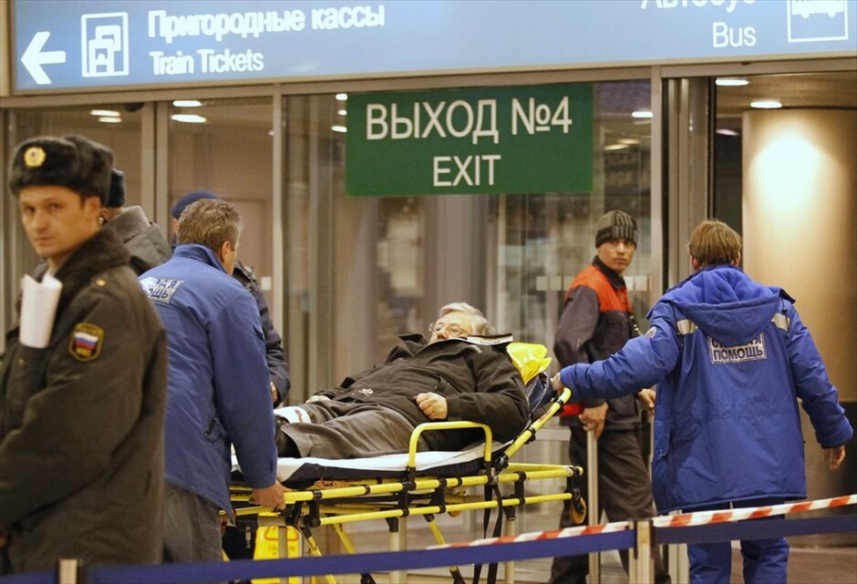 Εκρηξη σε αεροδρόμιο της Μόσχας #10. Η βομβιστική επίθεση αυτοκτονίας που σημειώθηκε σήμερα στο αεροδρόμιο Ντομοντέντοβο της Μόσχας στοίχισε τη ζωή σε 35 ανθρώπους, ενώ οι τραυματίες ανέρχονται στους 46, σύμφωνα με νεότερο απολογισμό που έδωσε στη δημοσιότητα εκπρόσωπος του αεροδρομίου.