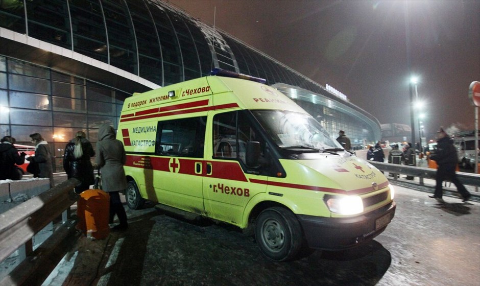 Εκρηξη σε αεροδρόμιο της Μόσχας #16. Η βομβιστική επίθεση αυτοκτονίας που σημειώθηκε σήμερα στο αεροδρόμιο Ντομοντέντοβο της Μόσχας στοίχισε τη ζωή σε 35 ανθρώπους, ενώ οι τραυματίες ανέρχονται στους 46, σύμφωνα με νεότερο απολογισμό που έδωσε στη δημοσιότητα εκπρόσωπος του αεροδρομίου.