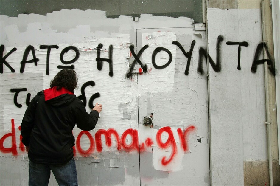 Επεισόδια στο Σύνταγμα #23. Φωτογραφίες: EPA, REUTERS, EUROKINISSI, AΠΕ-ΜΠΕ