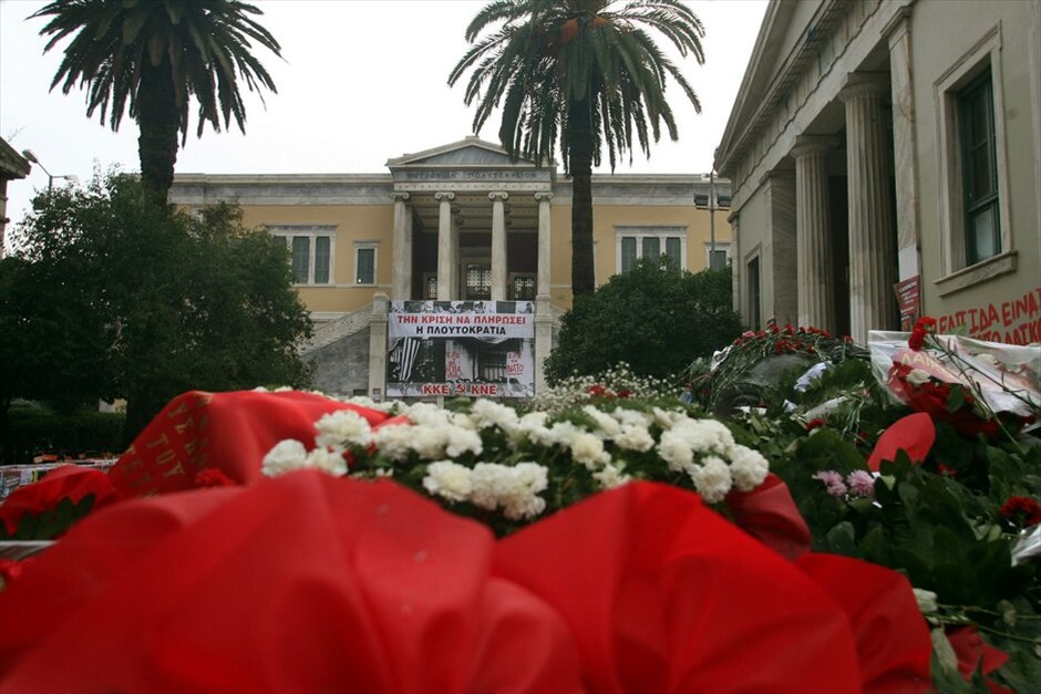 Επέτειος του Πολυτεχνείου #25. Με την καθιερωμένη πορεία προς την αμερικανική πρεσβεία, που βρίσκεται αυτή την ώρα σε εξέλιξη, κορυφώνονται οι εκδηλώσεις μνήμης για την 37η επέτειο της εξέγερσης στο Πολυτεχνείο. Σε κλοιό 7.000 αστυνομικών η πρωτεύουσα για την αποφυγή επεισοδίων. Κλειστοί μέχρι τη λήξη της πορείας οι σταθμοί του μετρό Πανεπιστήμιο, Ευαγγελισμός και Μέγαρο Μουσικής.
