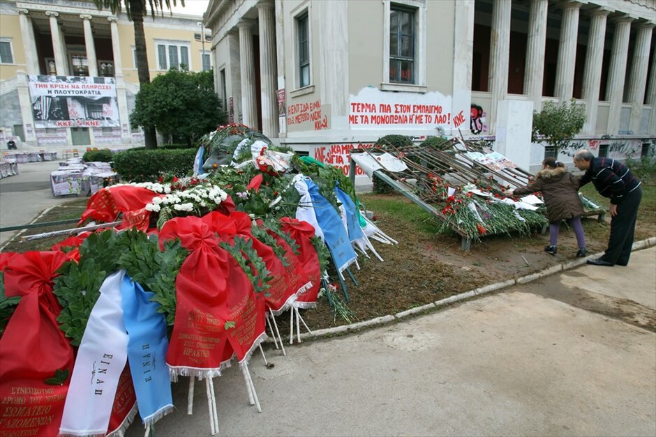 Επέτειος του Πολυτεχνείου #26. Με την καθιερωμένη πορεία προς την αμερικανική πρεσβεία, που βρίσκεται αυτή την ώρα σε εξέλιξη, κορυφώνονται οι εκδηλώσεις μνήμης για την 37η επέτειο της εξέγερσης στο Πολυτεχνείο. Σε κλοιό 7.000 αστυνομικών η πρωτεύουσα για την αποφυγή επεισοδίων. Κλειστοί μέχρι τη λήξη της πορείας οι σταθμοί του μετρό Πανεπιστήμιο, Ευαγγελισμός και Μέγαρο Μουσικής.