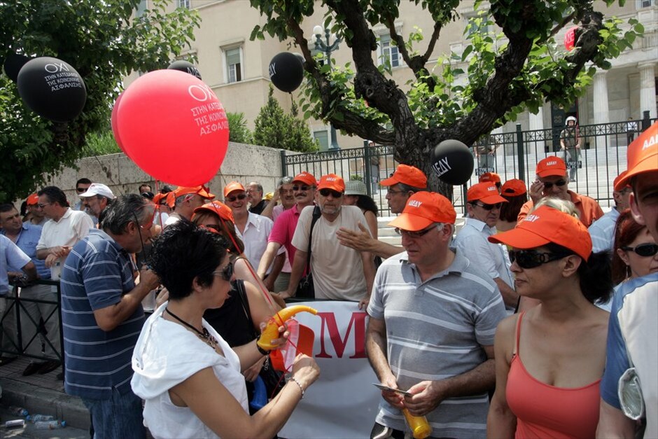 Συγκέντρωση της ΑΔΕΔΥ στο Σύνταγμα  #4. 