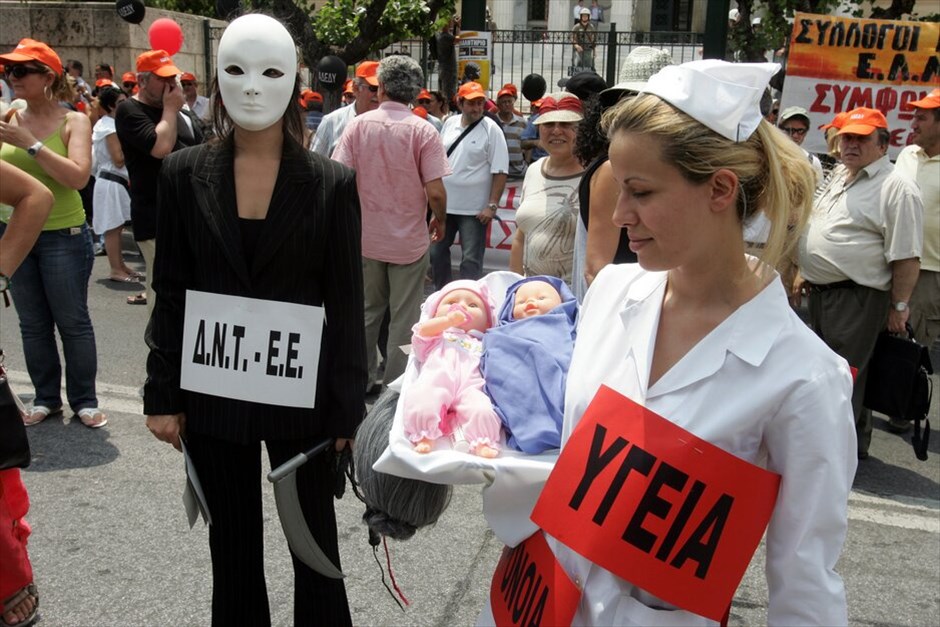 Συγκέντρωση της ΑΔΕΔΥ στο Σύνταγμα  #6. 