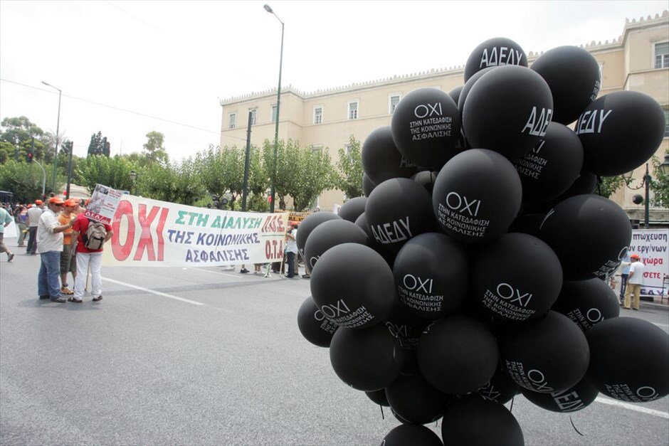 Συγκέντρωση της ΑΔΕΔΥ στο Σύνταγμα  #10. 