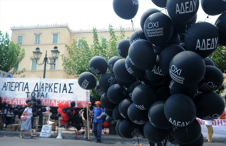 Συγκέντρωση της ΑΔΕΔΥ στο Σύνταγμα  #12. EUROKINISSI/ΑΛΕΞΑΝΔΡΟΣ ΣΤΑΜΑΤΙΟΥ