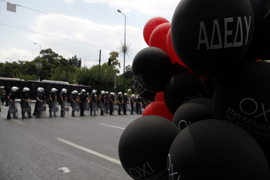 Συγκέντρωση της ΑΔΕΔΥ στο Σύνταγμα  #13. 