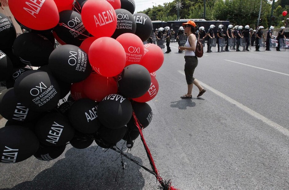 Συγκέντρωση της ΑΔΕΔΥ στο Σύνταγμα  #15. 