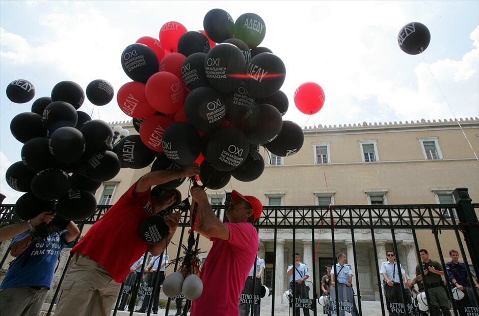 Συγκέντρωση της ΑΔΕΔΥ στο Σύνταγμα  #16. 