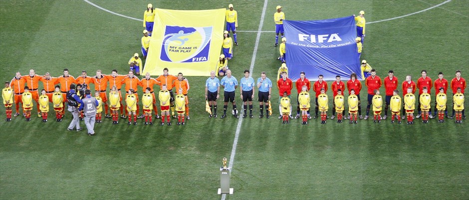 Μουντιάλ 2010: Ισπανία, παγκόσμια πρωταθλήτρια #47. 