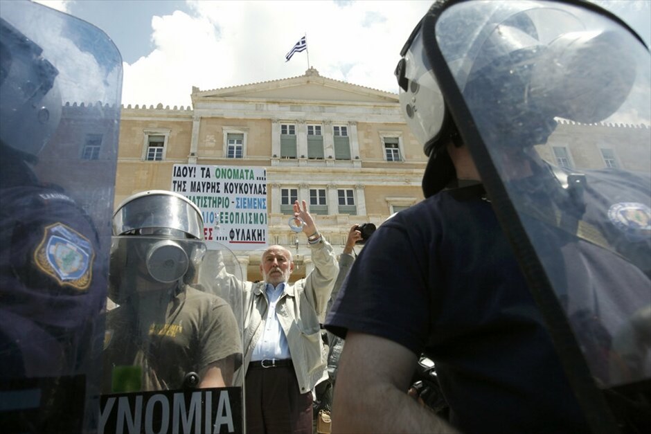 Πορείες ΓΣΕΕ, ΑΔΕΔΥ και ΠΑΜΕ στο κέντρο της Αθήνας #5. 