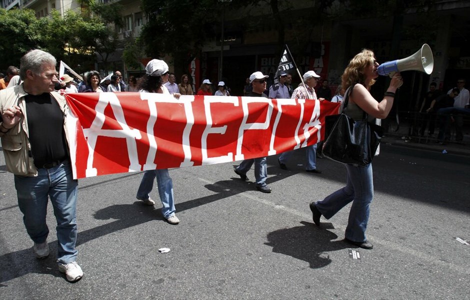 Πορείες ΓΣΕΕ, ΑΔΕΔΥ και ΠΑΜΕ στο κέντρο της Αθήνας #8. 