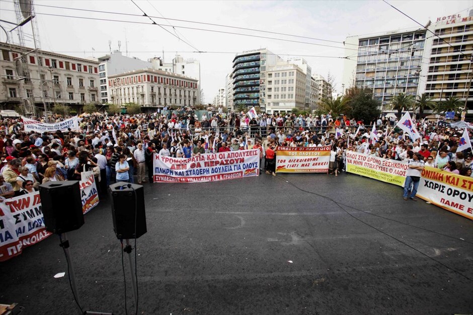 Πορείες ΓΣΕΕ, ΑΔΕΔΥ και ΠΑΜΕ στο κέντρο της Αθήνας #15. ΕUROKINISSI/ΚΩΣΤΑΣ ΚΑΤΩΜΕΡΗΣ