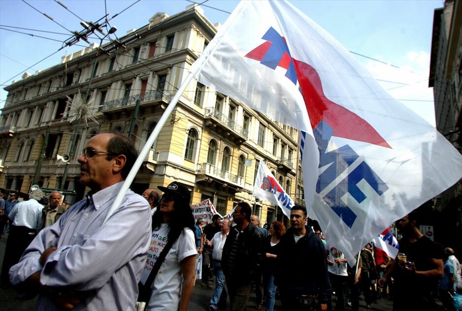 Πορείες ΓΣΕΕ, ΑΔΕΔΥ και ΠΑΜΕ στο κέντρο της Αθήνας #17. 