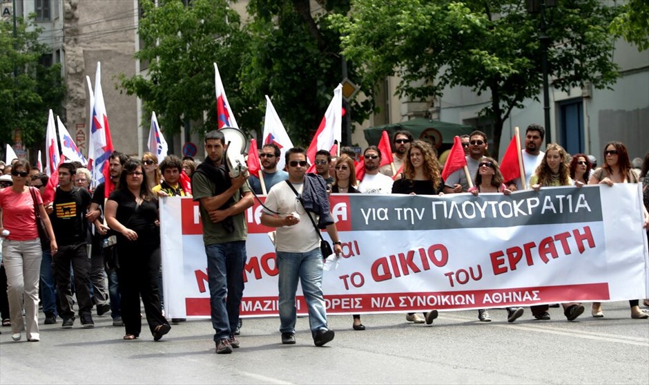 Πορείες ΓΣΕΕ, ΑΔΕΔΥ και ΠΑΜΕ στο κέντρο της Αθήνας #18. 