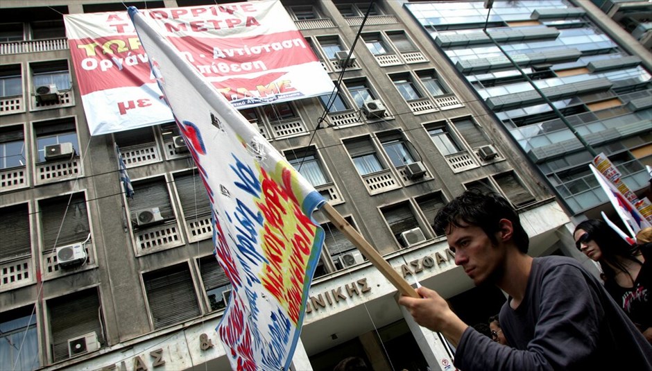 Πορείες ΓΣΕΕ, ΑΔΕΔΥ και ΠΑΜΕ στο κέντρο της Αθήνας #19. 