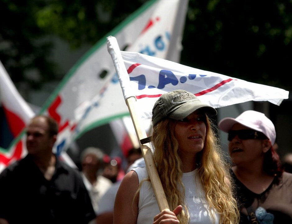 Πορείες ΓΣΕΕ, ΑΔΕΔΥ και ΠΑΜΕ στο κέντρο της Αθήνας #22. ΑΠΕ-ΜΠΕ/ΚΑΤΕΡΙΝΑ ΜΑΥΡΩΝΑ