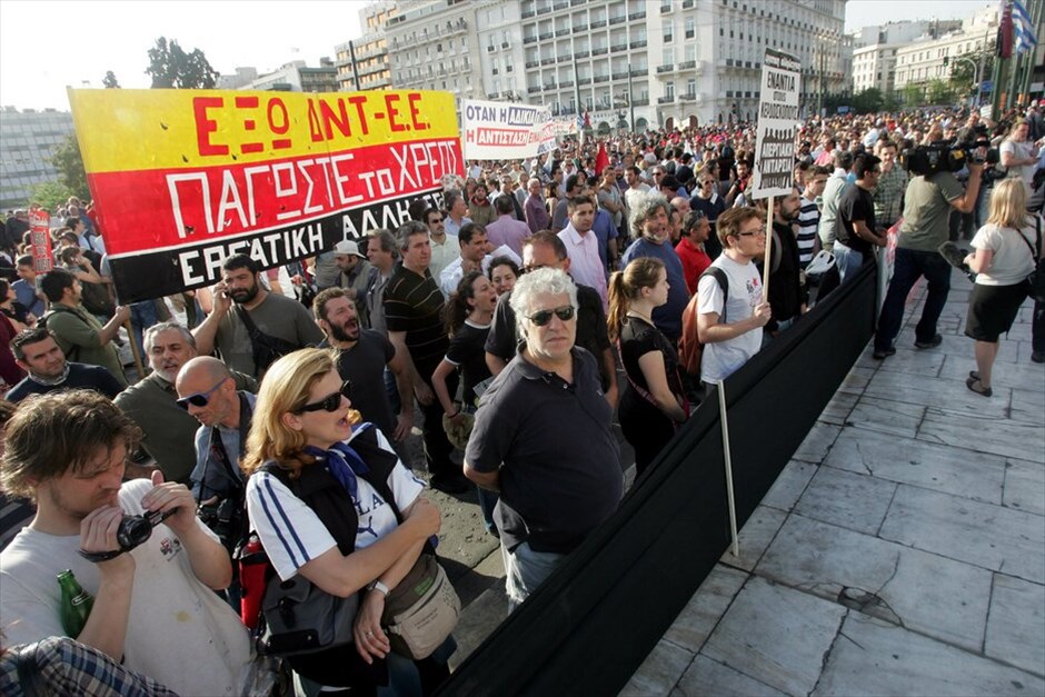 Συγκεντρώσεις στο κέντρο της Αθήνας από ΓΣΕΕ, ΑΔΕΔΥ και ΠΑΜΕ #8. Συγκέντρωση διαμαρτυρίας και πορεία για τα νέα οικονομικά μέτρα πραγματοποίησαν σήμερα το απόγευμα στο κέντρο της Αθήνας η ΓΣΕΕ και η ΑΔΕΔΥ.
