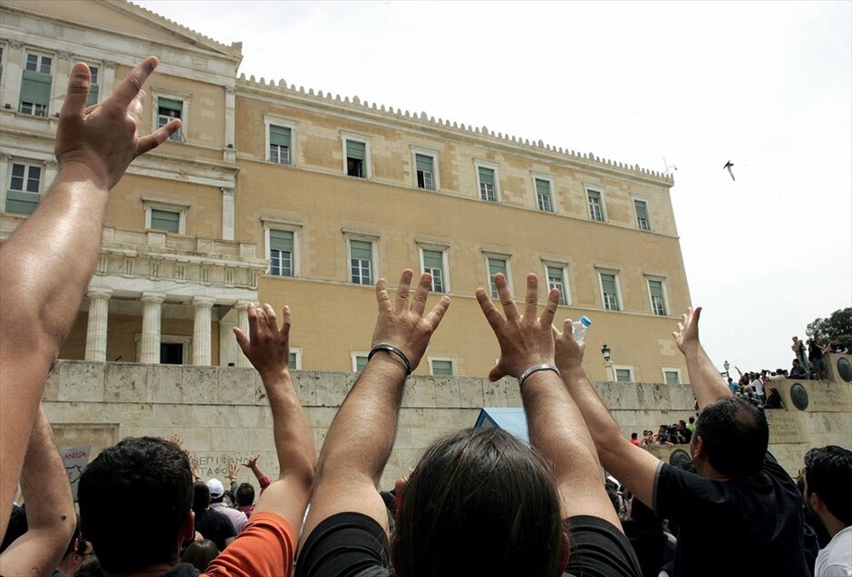 Επεισόδια στο κέντρο της Αθήνας #1. 