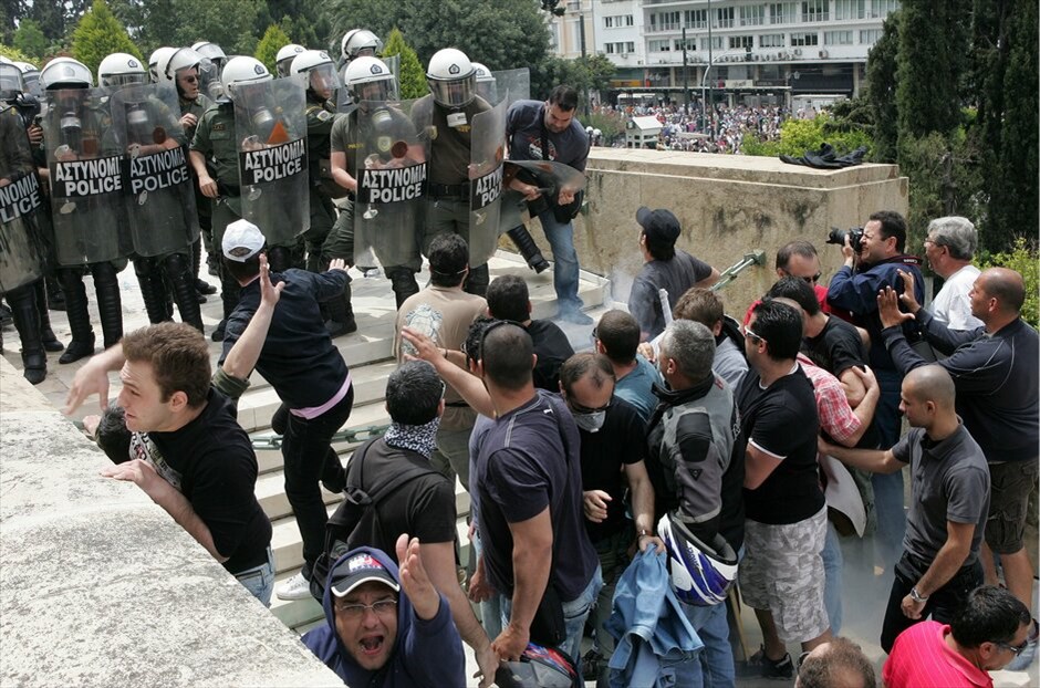 Επεισόδια στο κέντρο της Αθήνας #8. 