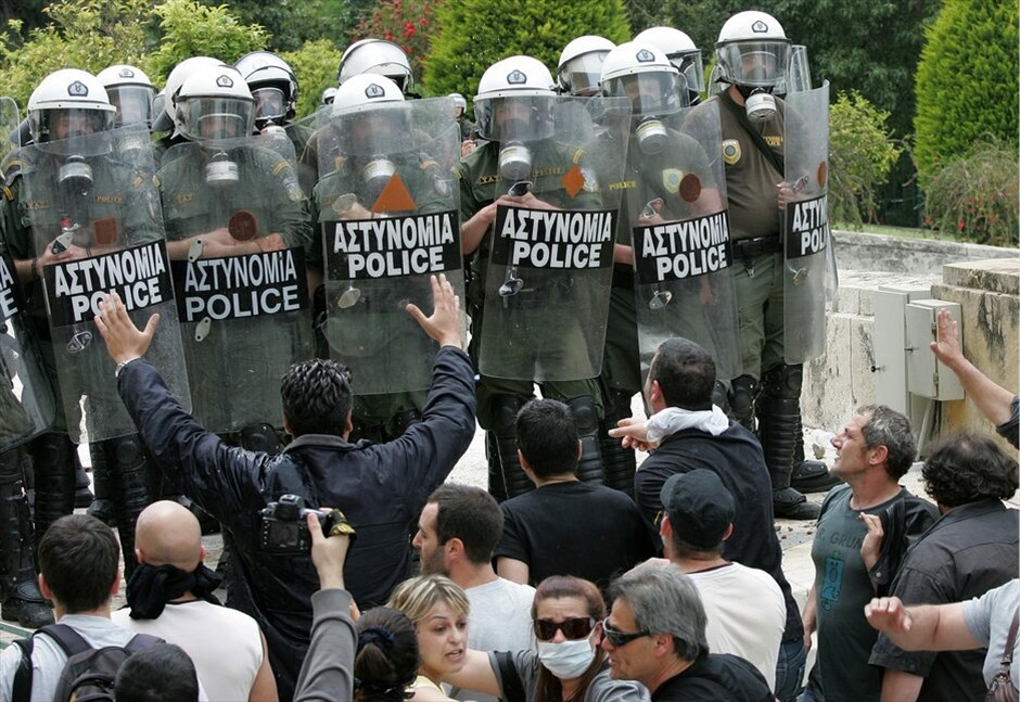 Επεισόδια στο κέντρο της Αθήνας #9. 